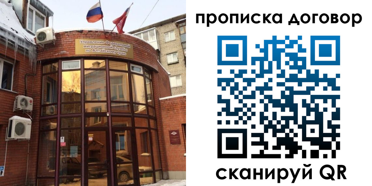 временная регистрация 2025 в Ивдели