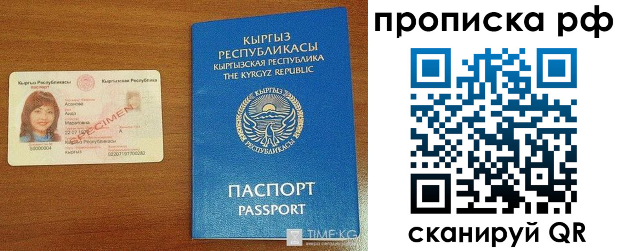 форма 3 в Ивдели